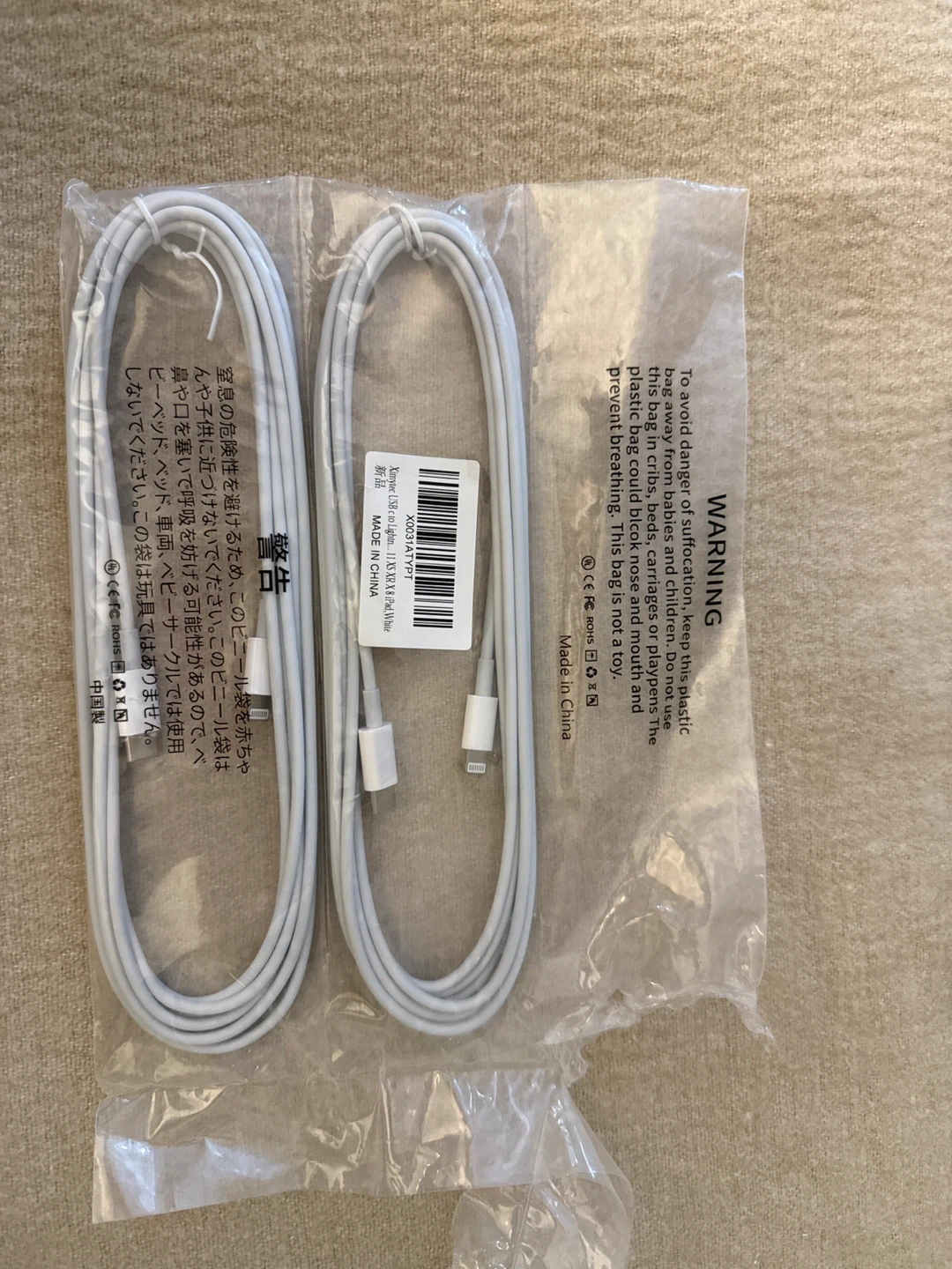 New Ximytec USB-C to Lightning Cable