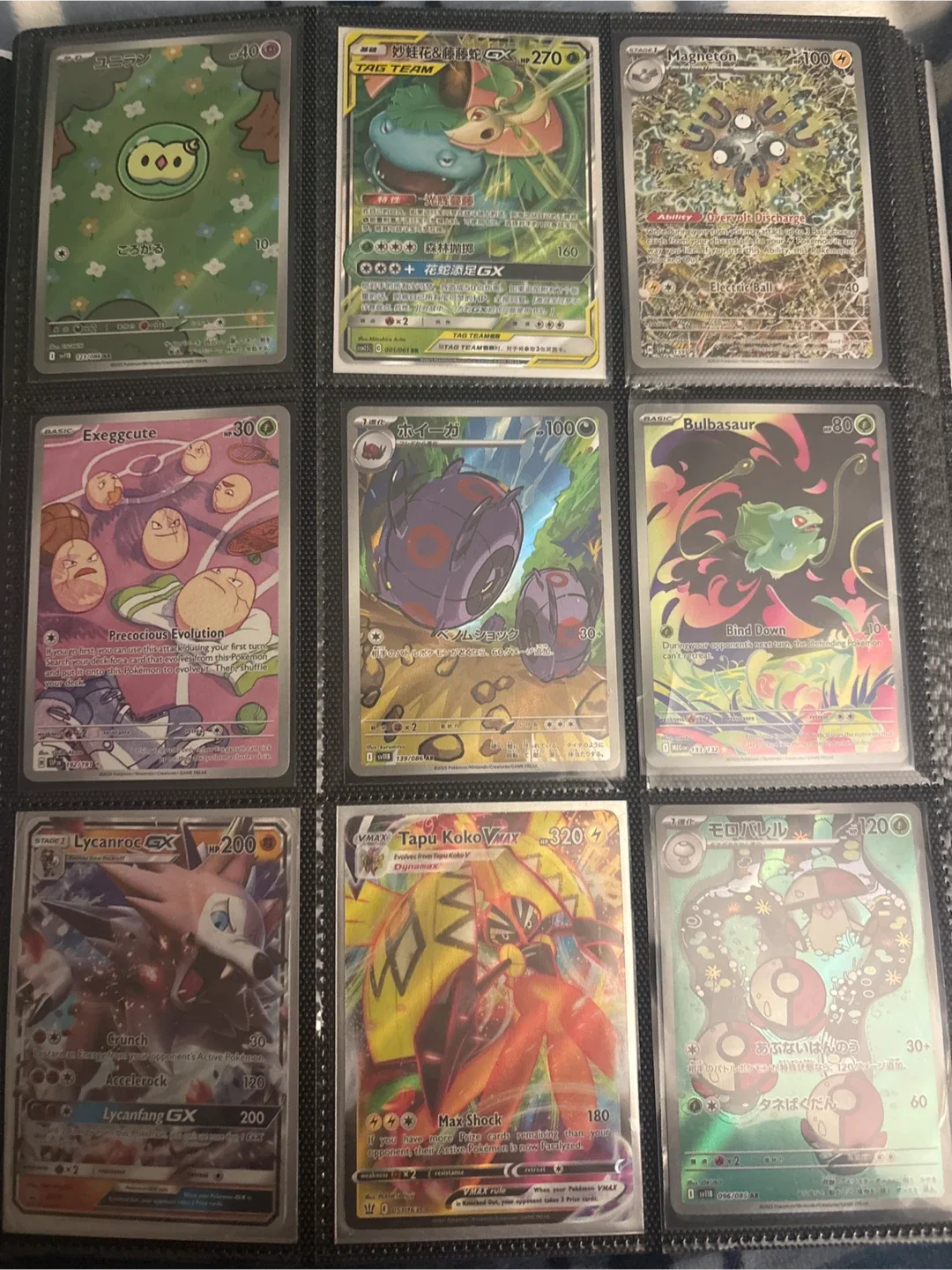Pokémon Trading Cards - Various Sets image indicator(5)