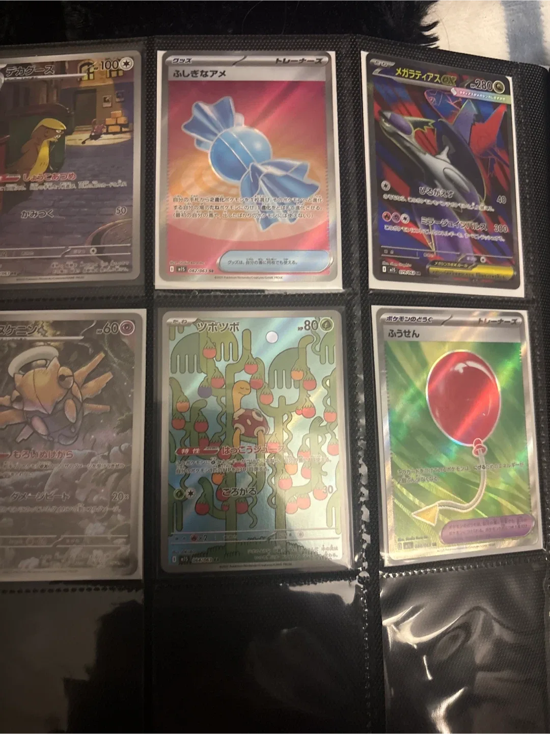 Pokémon Trading Cards - Various Sets image indicator(8)