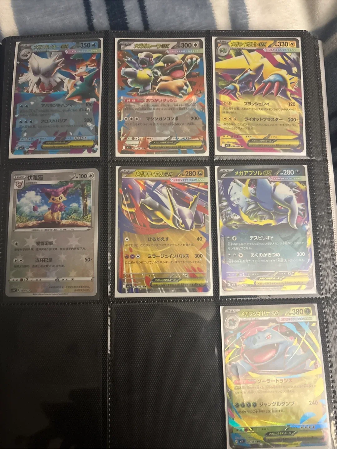 Pokémon Trading Cards - Various Sets image indicator(9)