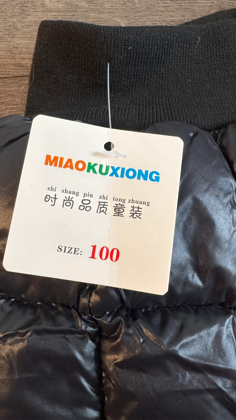 MIAOKUXIONG Kids' Black Puffer Set - Size 100(3-4 years) - photo 3