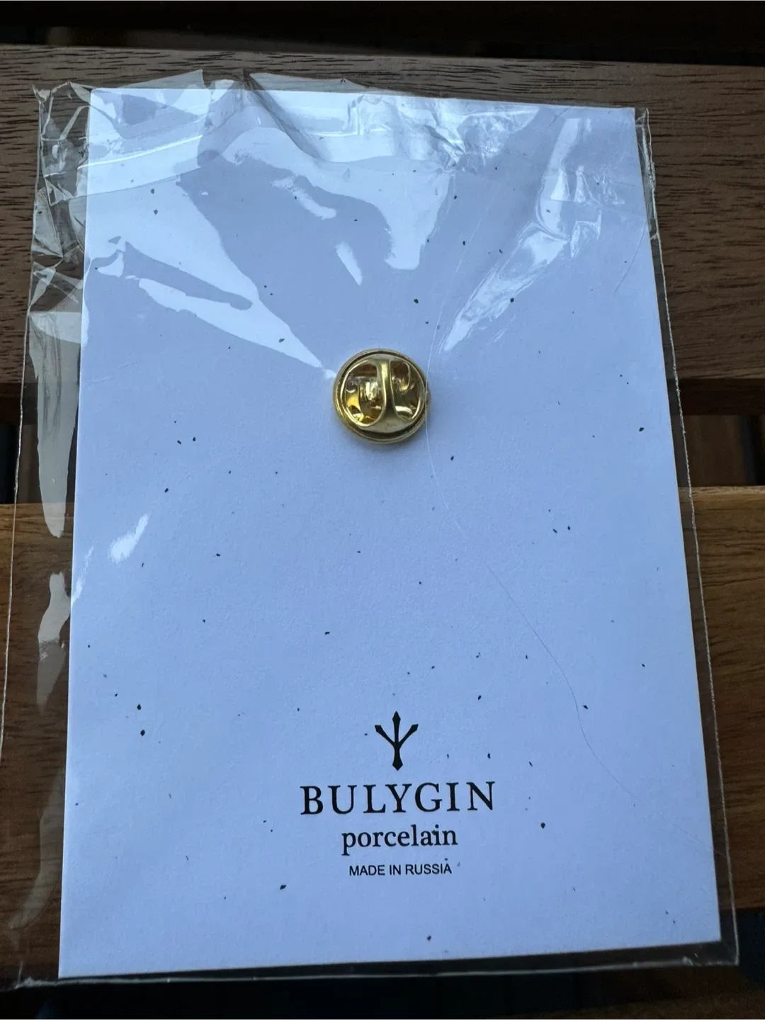 Bulygin Porcelain Cat Pin - Brand New! image indicator(3)