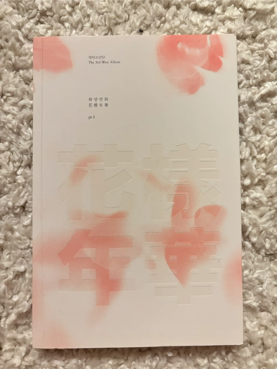 BTS The Most Beautiful Moment in Life Pt.1 Album