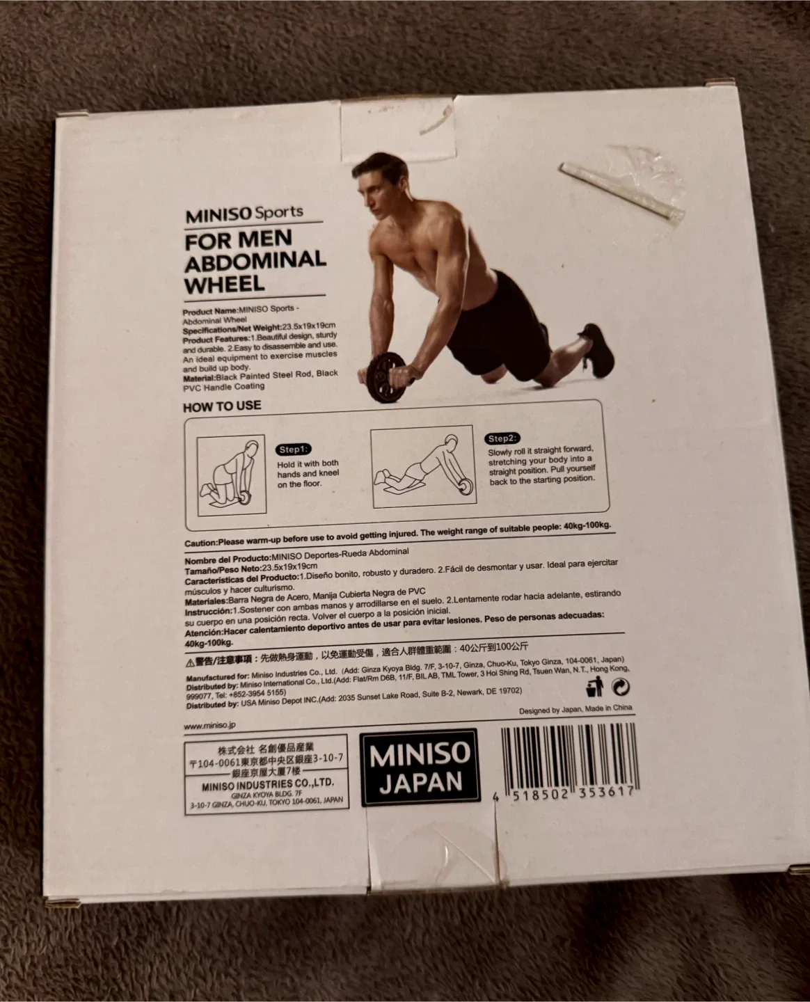 MINISO Sports Abdominal Wheel for Men - New! image indicator(2)