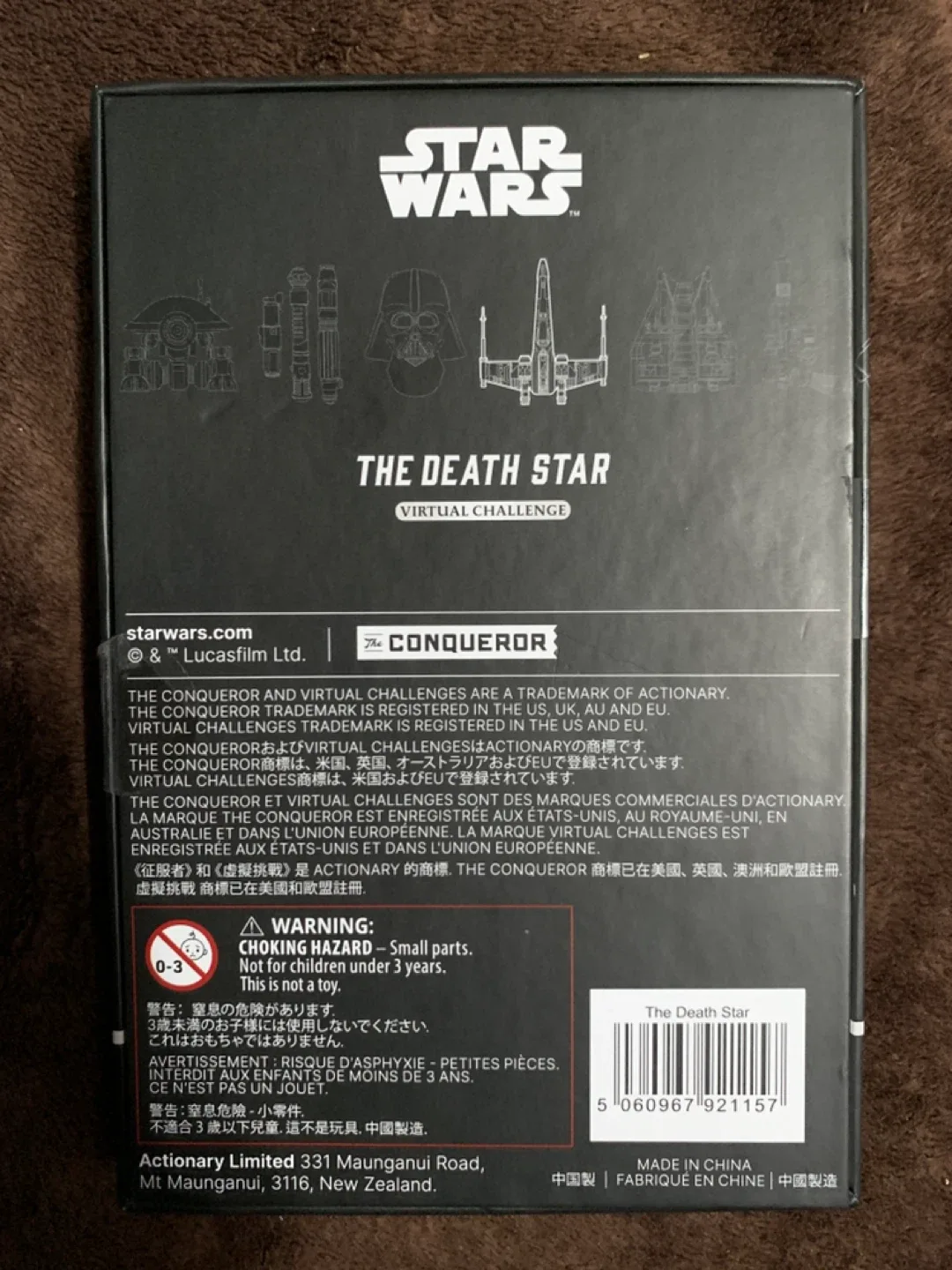 The Conqueror Star Wars The Death Star Virtual Challenge image indicator(4)