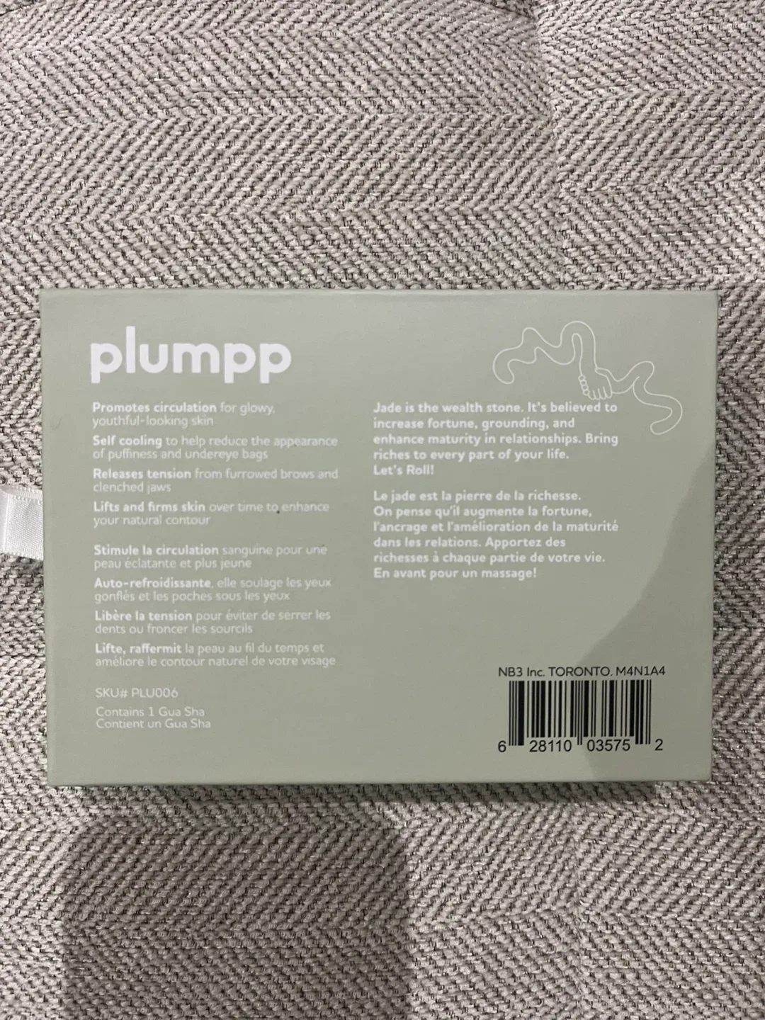 Plumpp Jade Gua Sha - New in Box! image indicator(3)