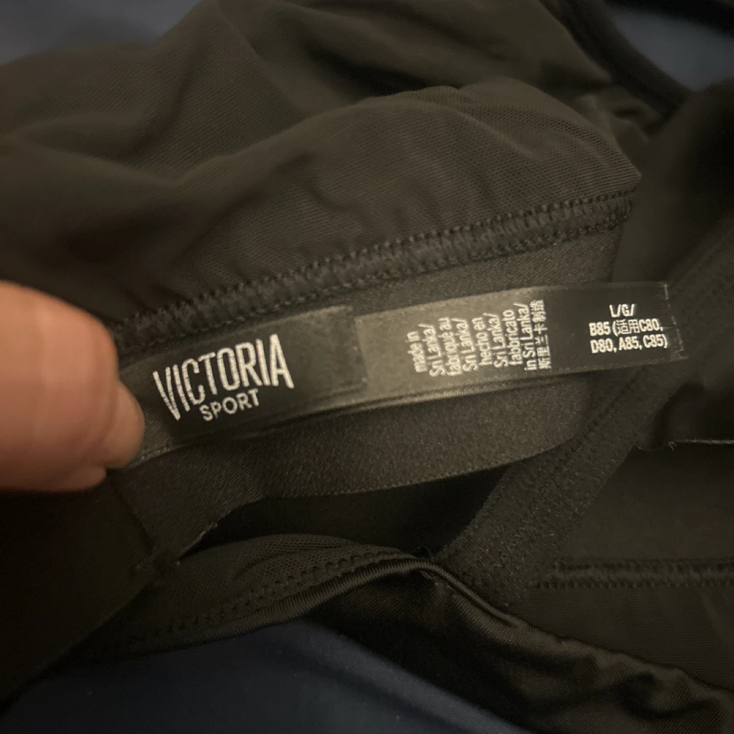 Victoria Sport Black Sports Bra - Size L - photo 2