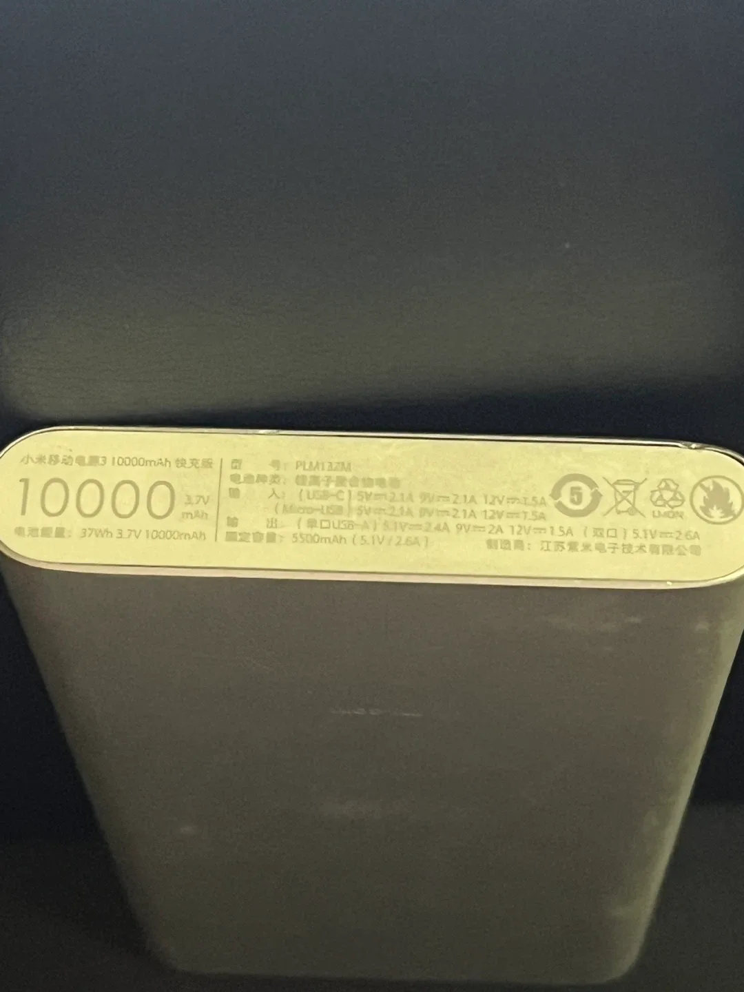 Xiaomi Mi Power Bank 3 10000mAh image indicator(2)