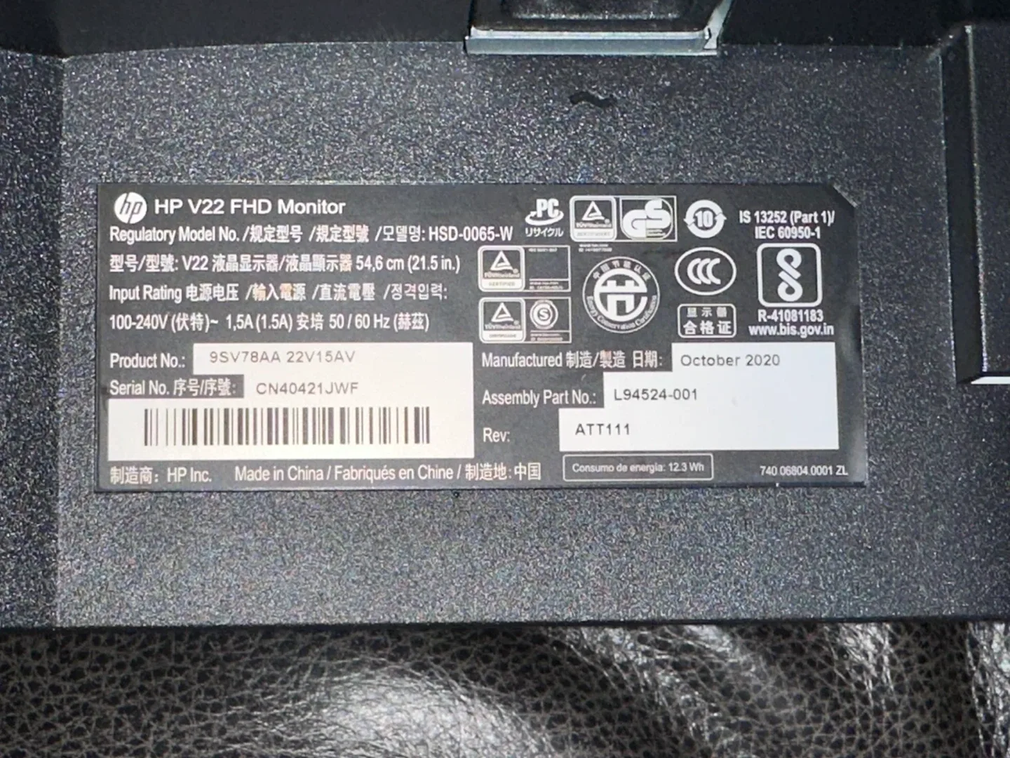 HP V22 FHD Monitor - 1920 x 1080 Resolution image indicator(8)