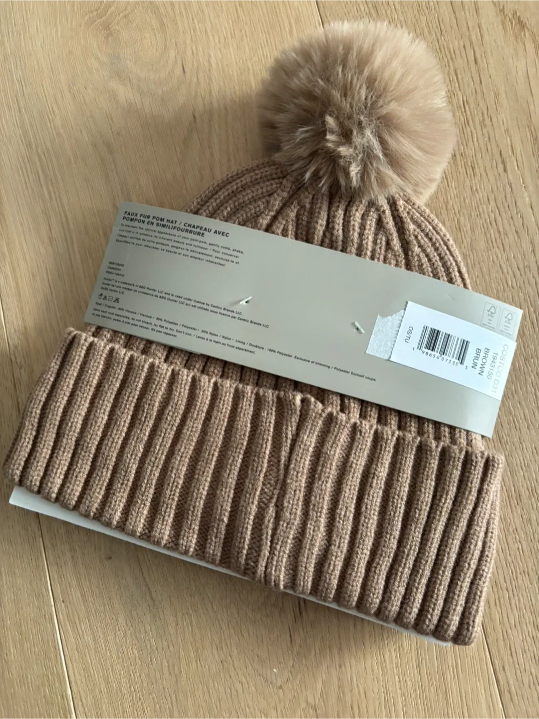NEW HUNTER Women’s RIBBED KNIT CUFF POM POM BEANIE HAT Brown NWT image indicator(2)