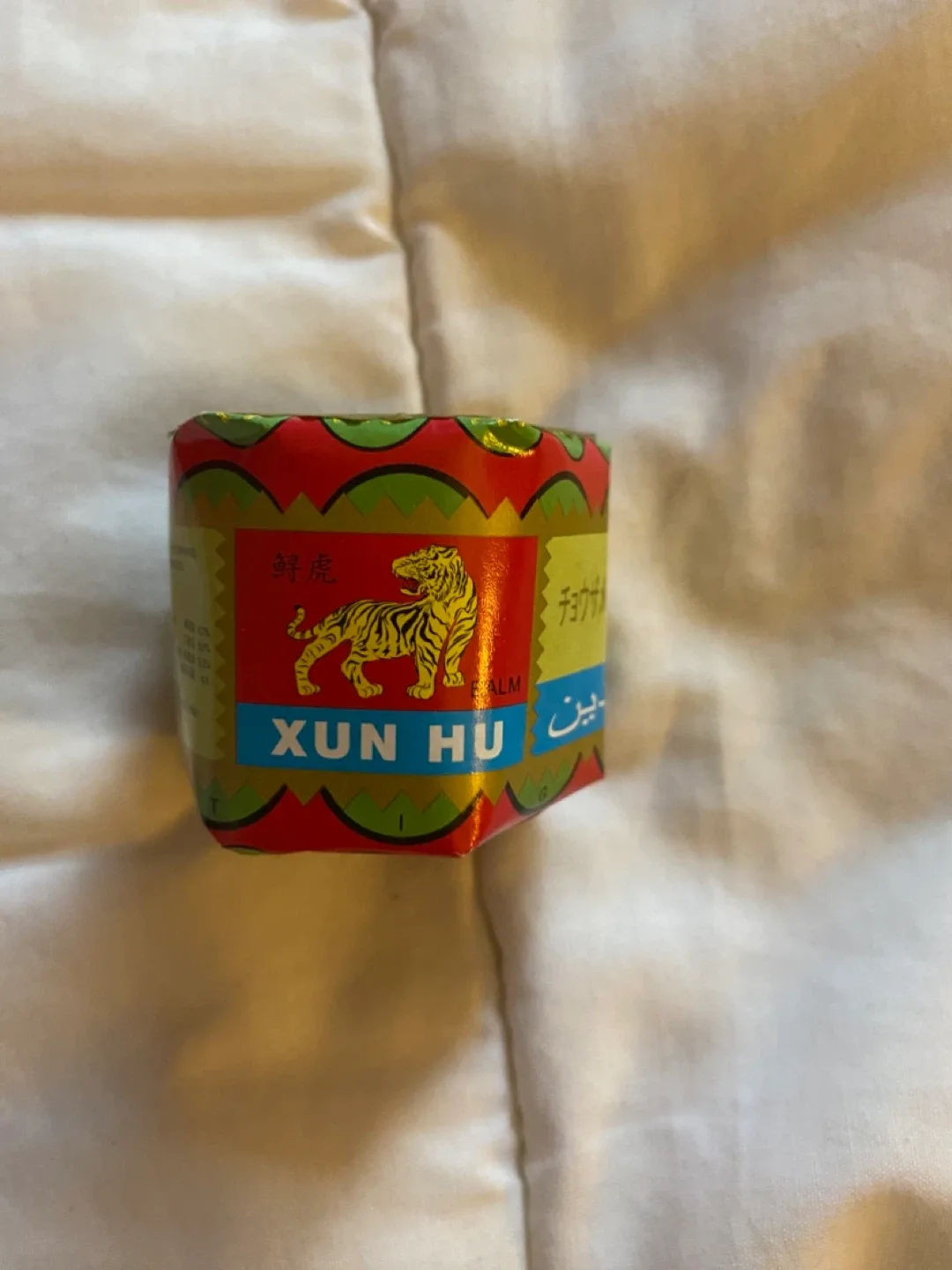 Xun Hu Wanjin Oil (tiger balm)