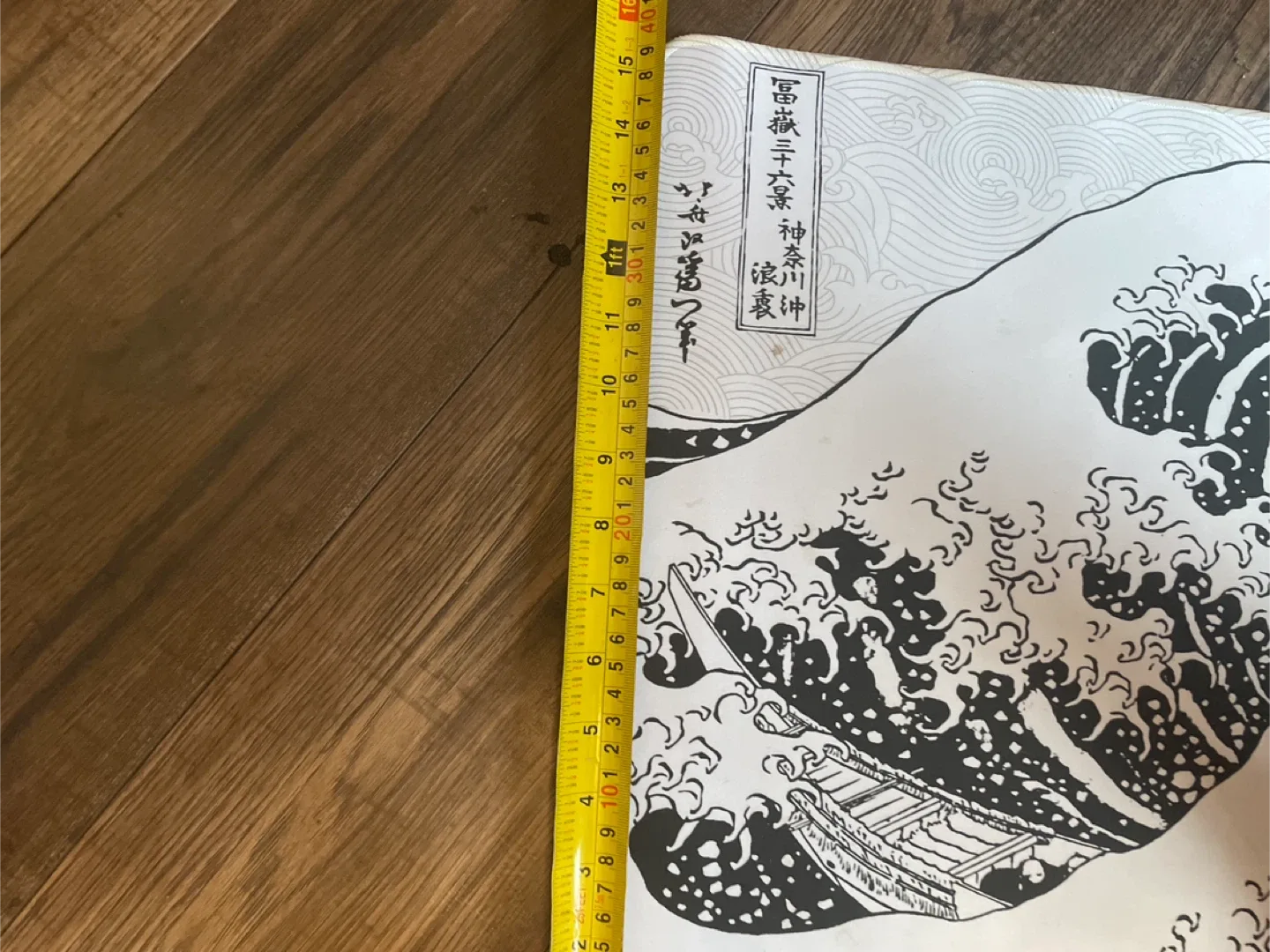 The Great Wave off Kanagawa Wall Art mouse pad image indicator(2)