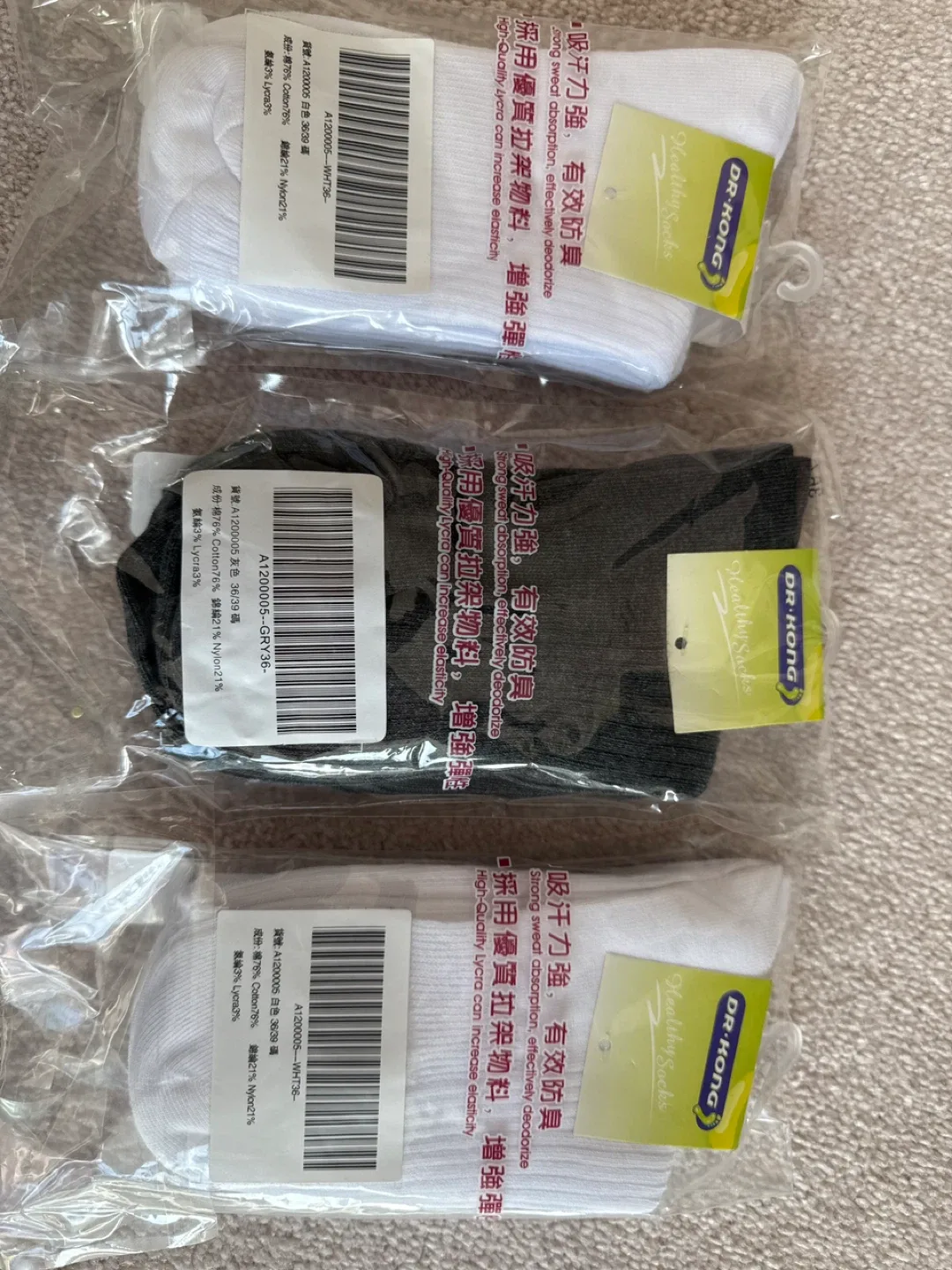 Dr. Kong Socks (3 pairs) Size 36/39 - New! (15 for 3 packs)