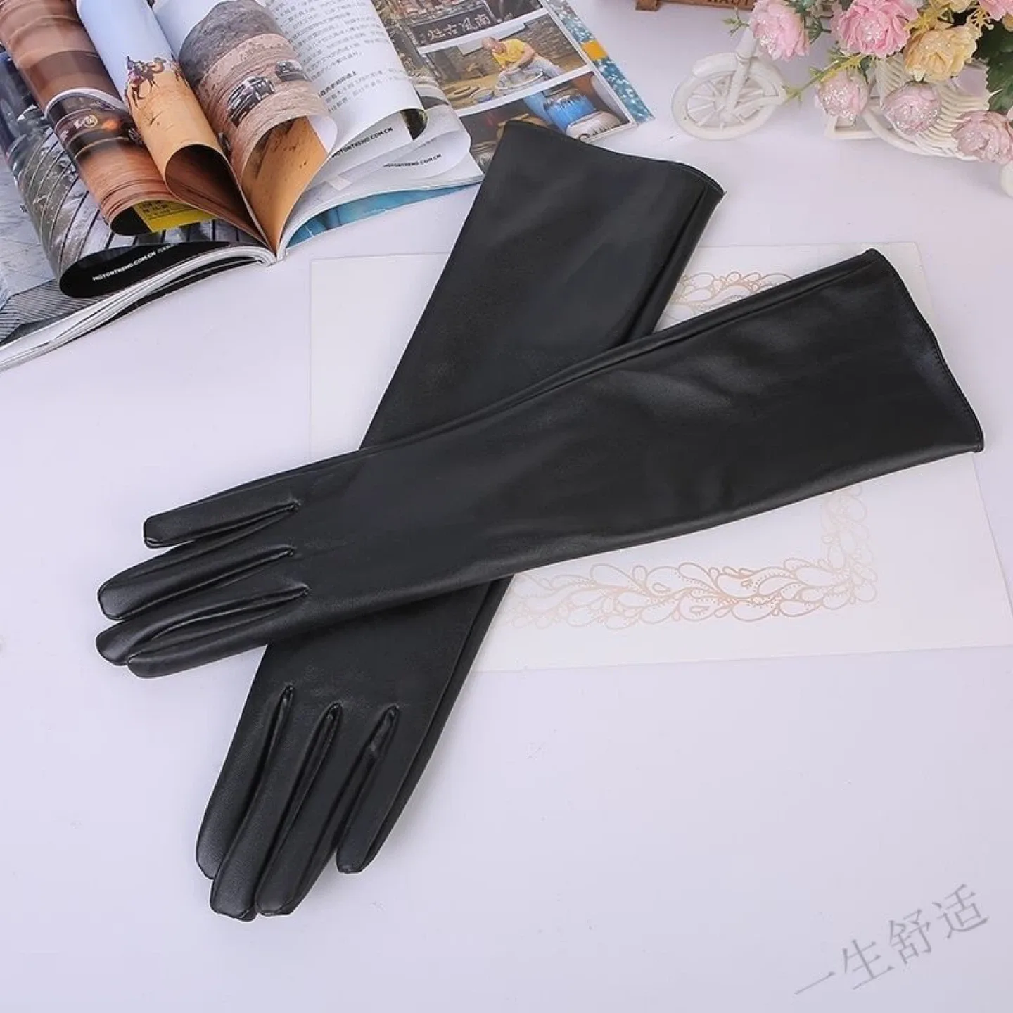 Black Leather Long Gloves - Size 8.5 - NEW