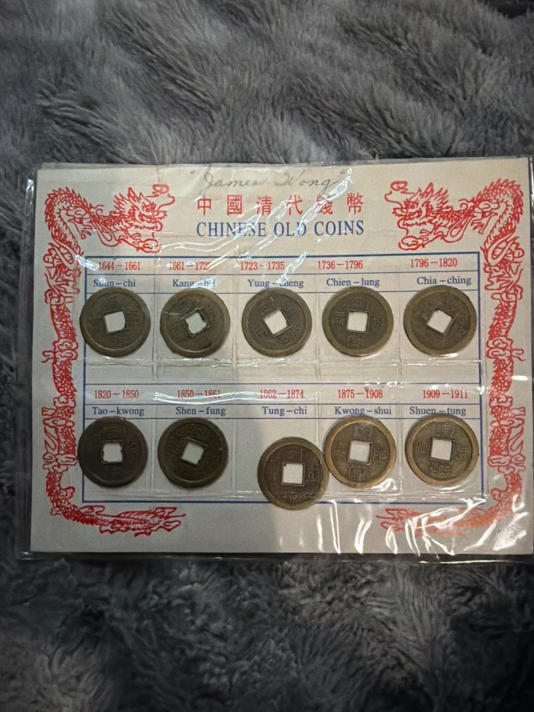 Chinese Old Coins
