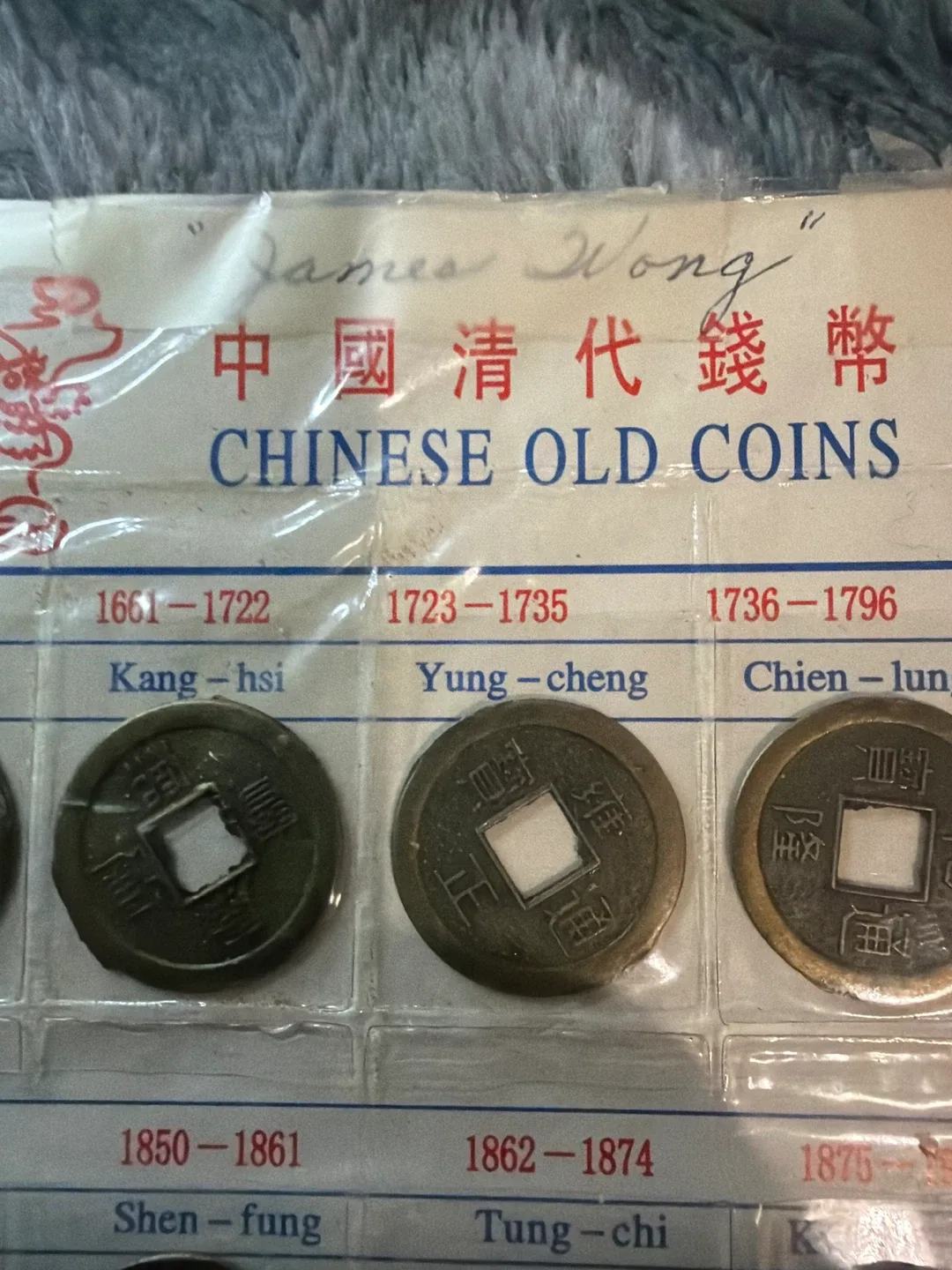Chinese Old Coins image indicator(2)
