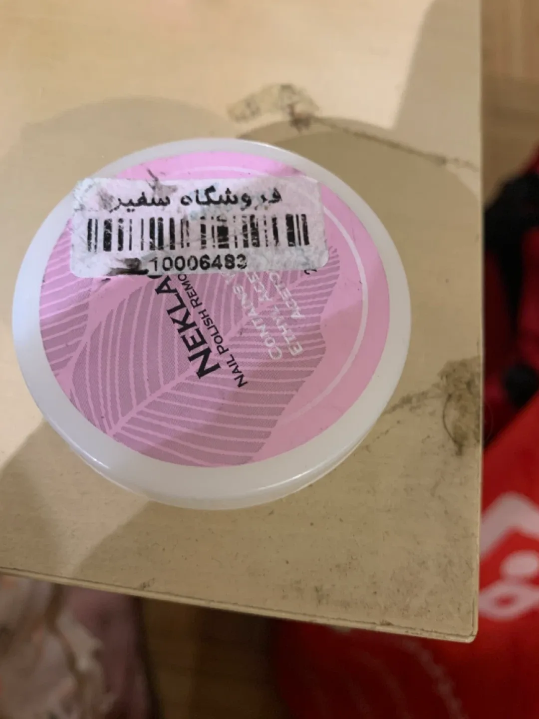 Nail polish remover image indicator(2)