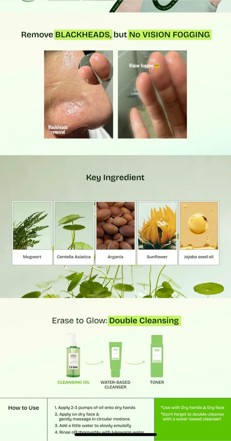 Orien Mugwort Zero Film Cleansing Oil (200ml) image indicator(4)