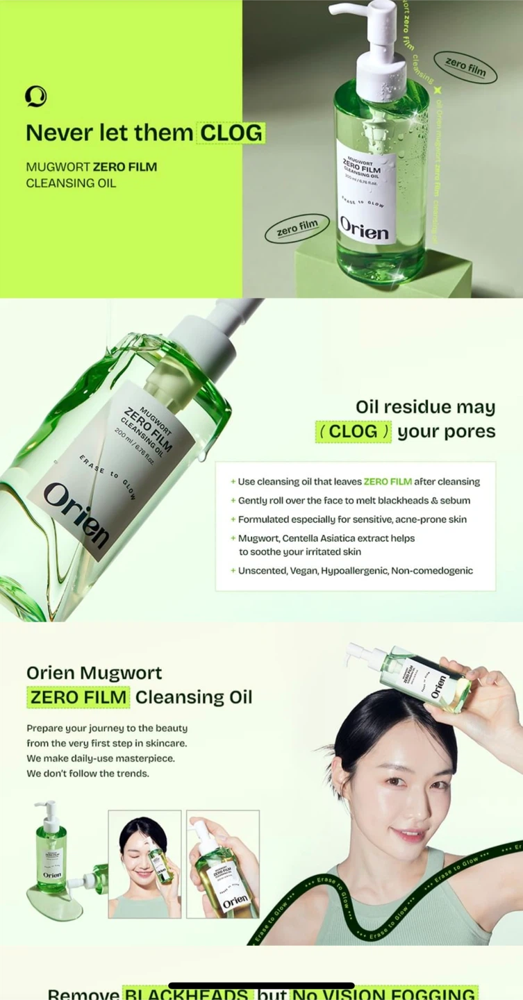 Orien Mugwort Zero Film Cleansing Oil (200ml) - photo 3