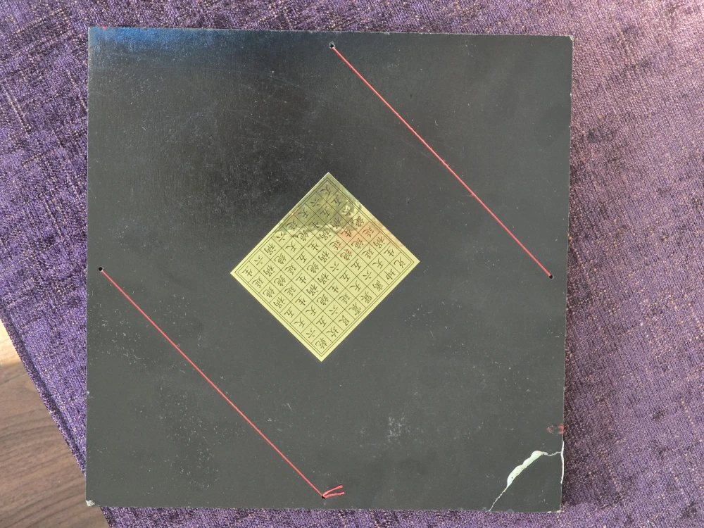 Feng Shui Compass, chinese, 10" - photo 3