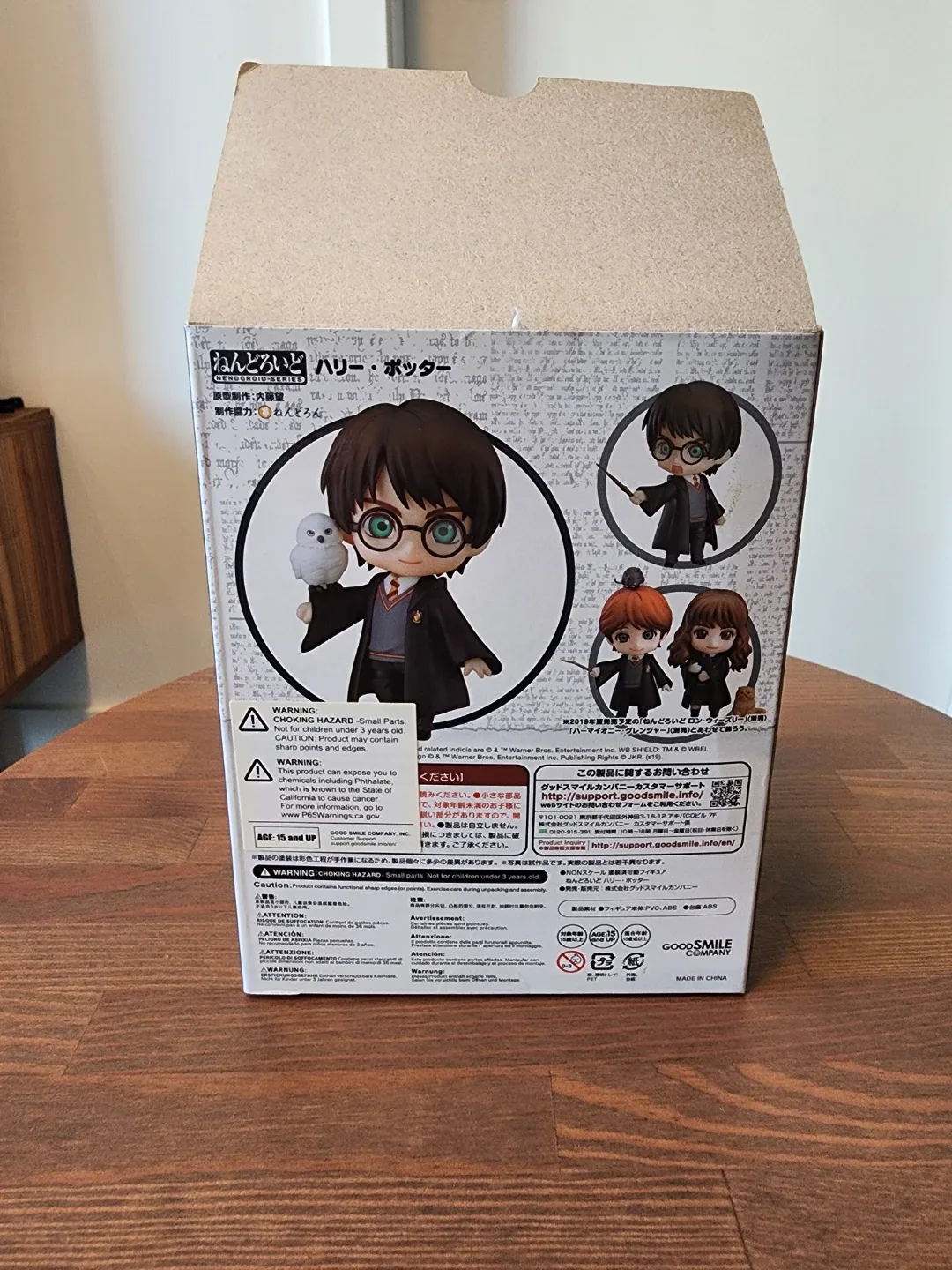 Harry Potter - Nendoroid image indicator(3)
