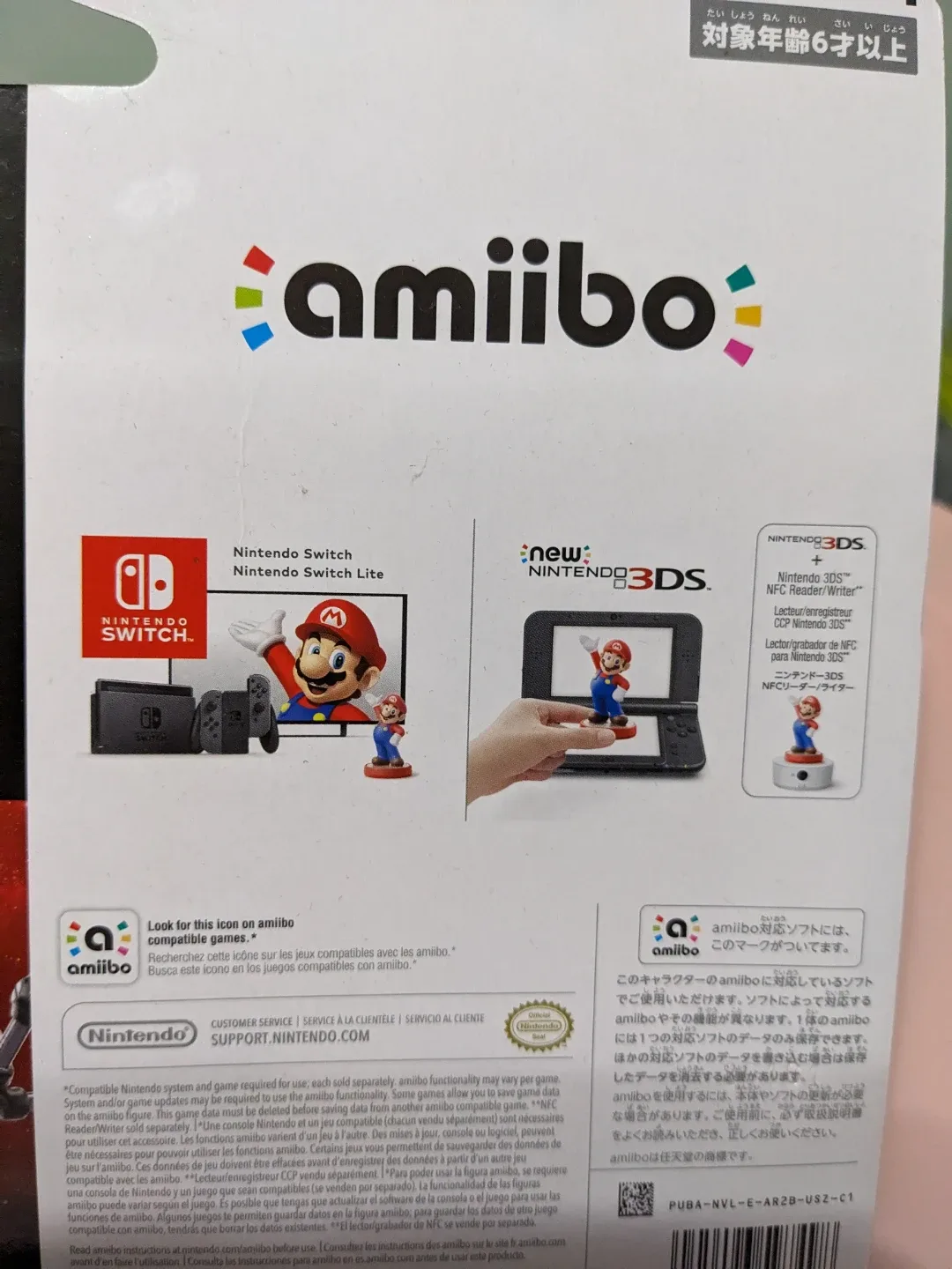 Metroid dread ammibo 2 pack image indicator(5)