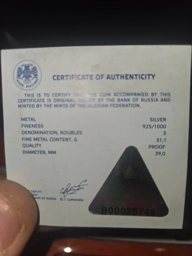 Russian Federation Sochi 2014 Silver Coins image indicator(2)