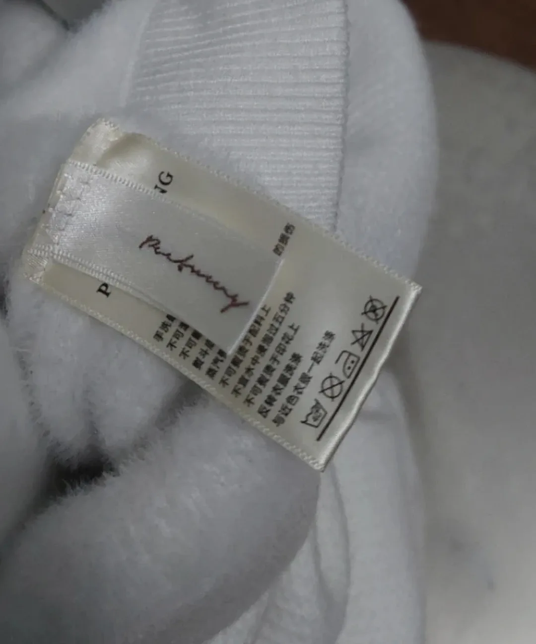 White Knit Pants 🥕 image indicator(7)