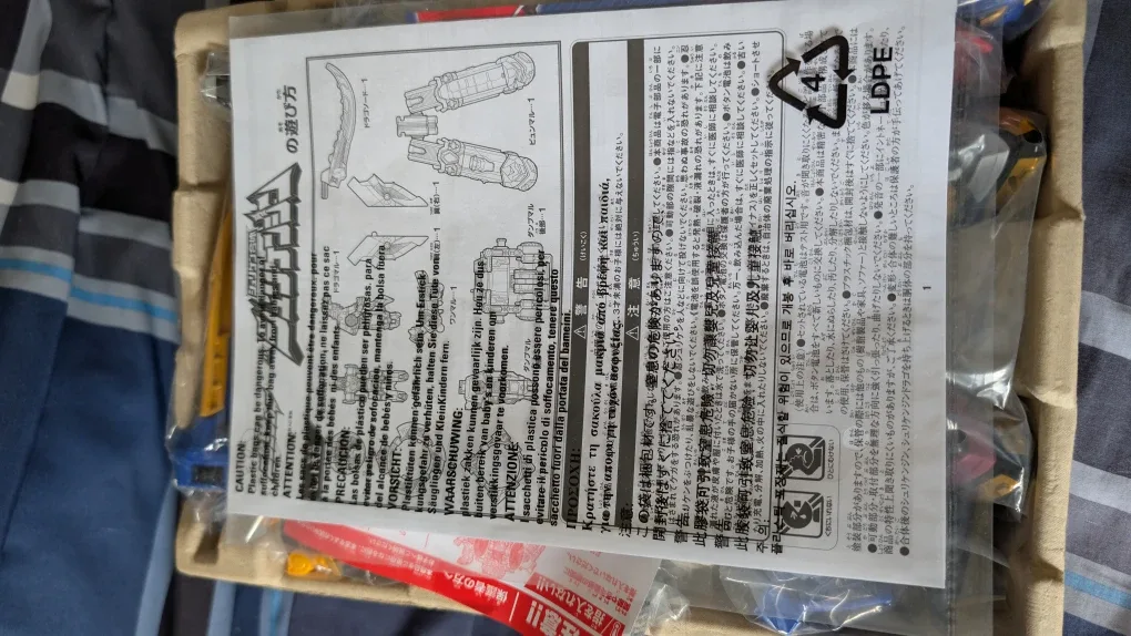 Shuriken Sentai Ninninger DX Shurikenjin Toy image indicator(4)