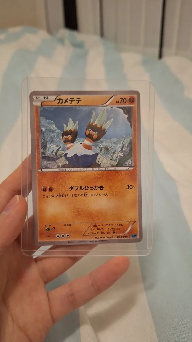 Pokemon Cards - Japanese image indicator(3)