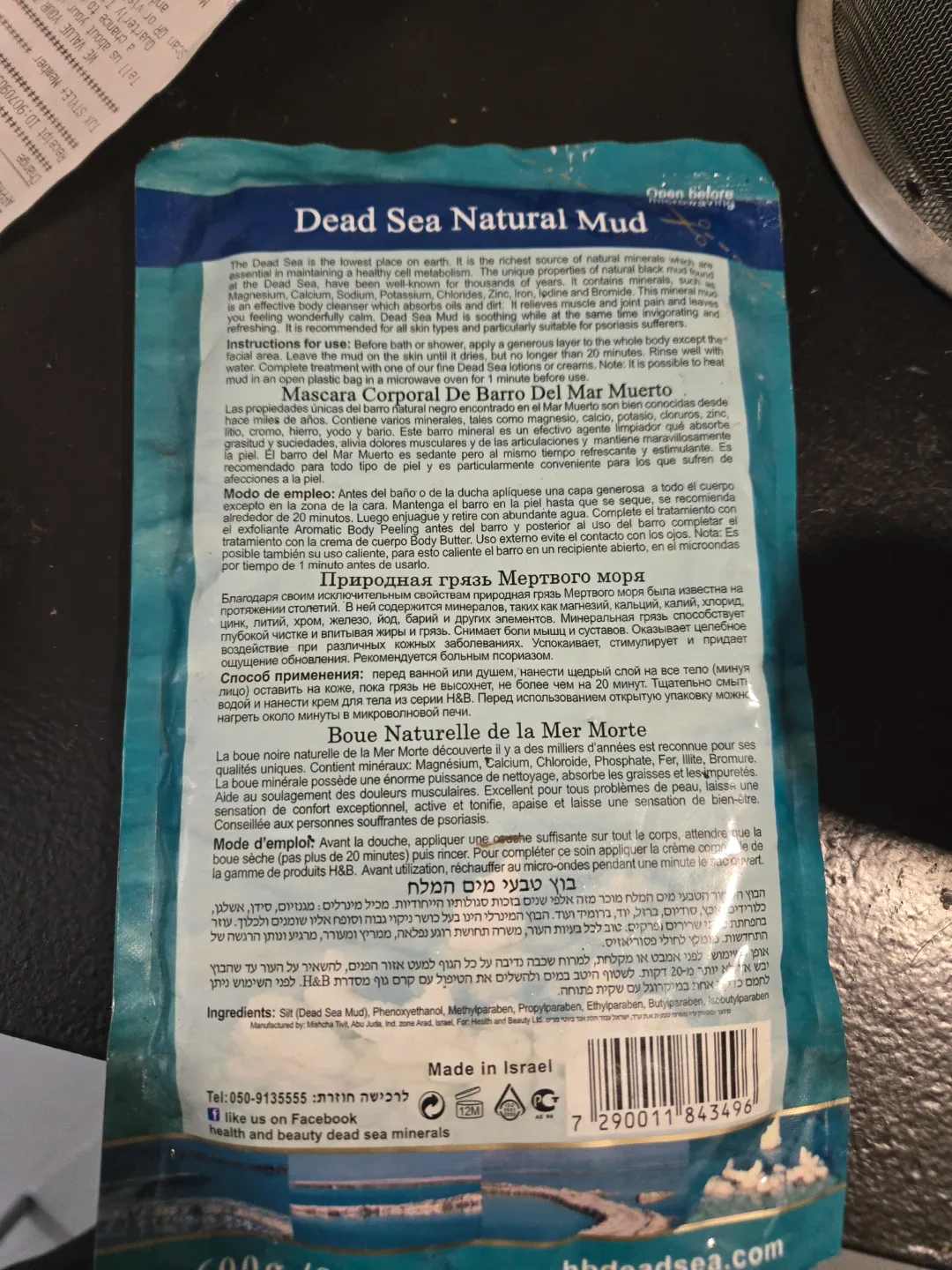 Health & Beauty Dead Sea Mud - 600g image indicator(2)
