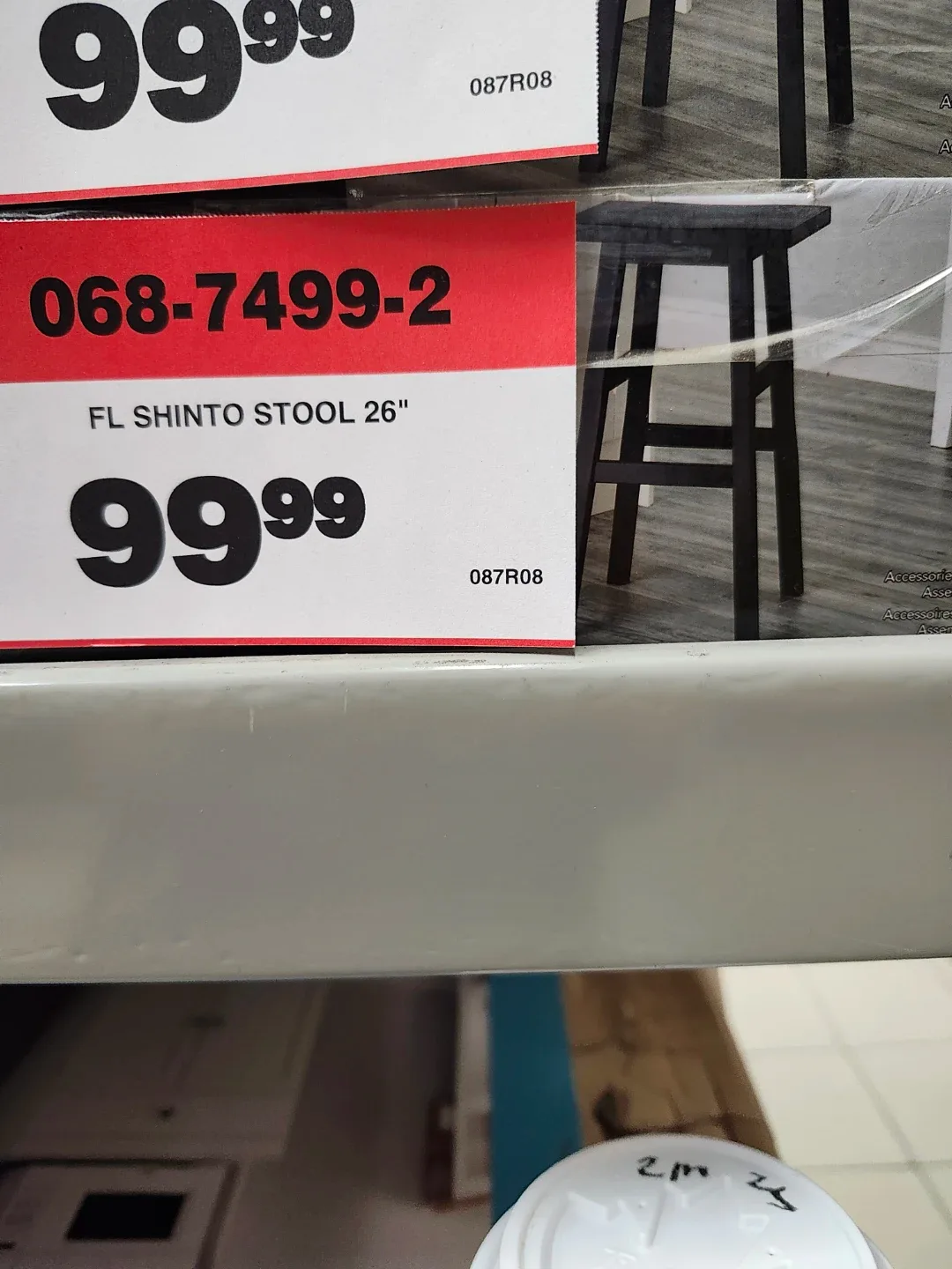 Black Wooden Stool image indicator(3)