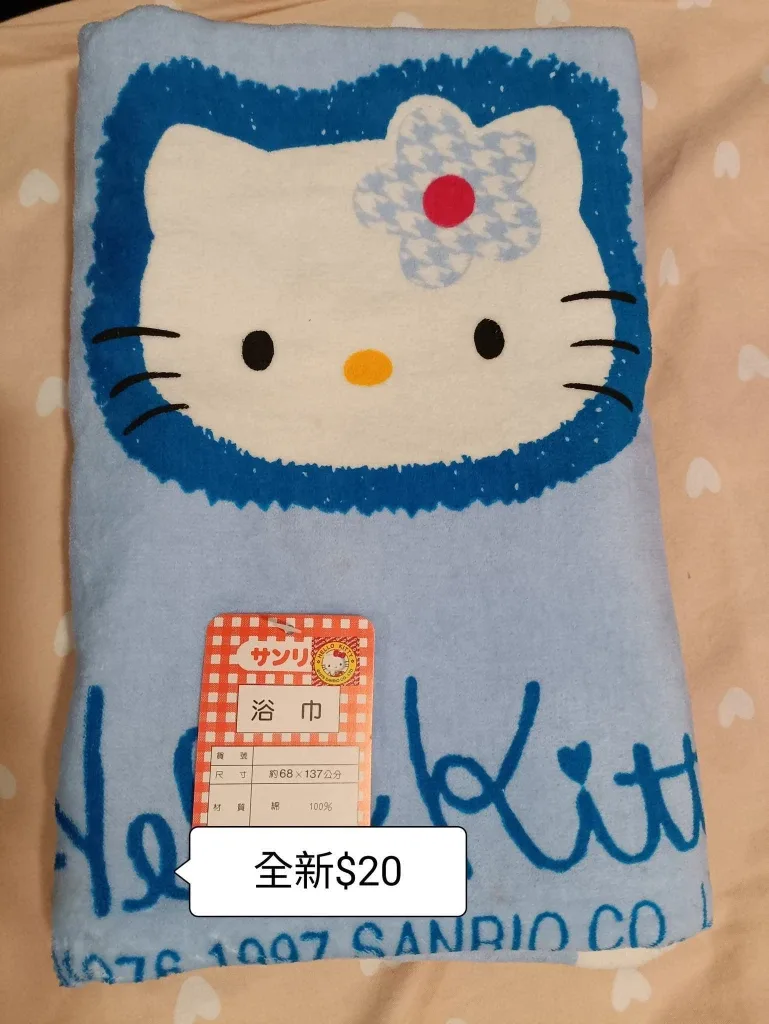 New Sanrio Hello Kitty Bath Towel