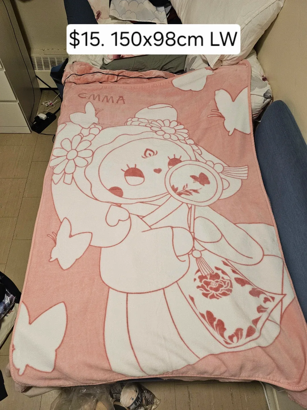 Official EMMA Merch Blanket thumbnail