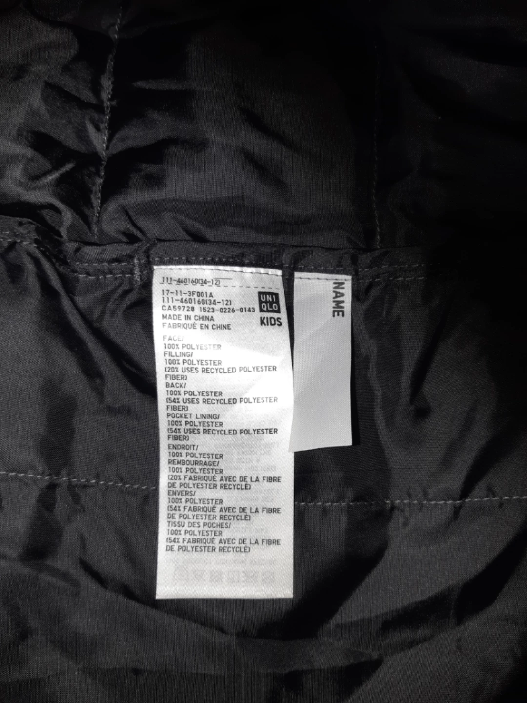 Uniqlo Kids Puffer Jacket, Size 9-10 - photo 2