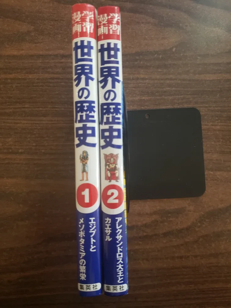 Manga History of the World Books 1 & 2 image indicator(2)