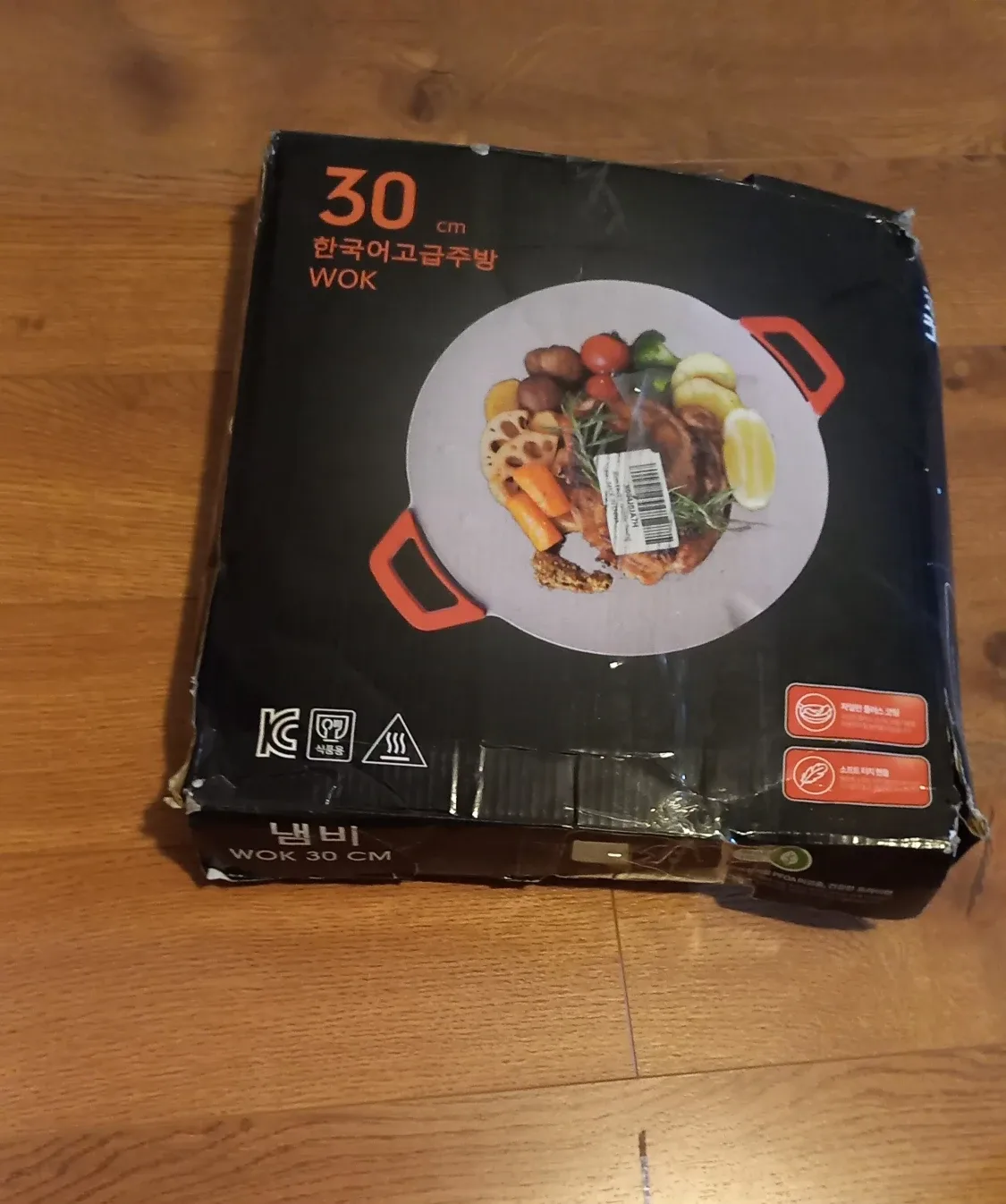 Aoran 30cm Electric Grill Pan Wok image indicator(3)