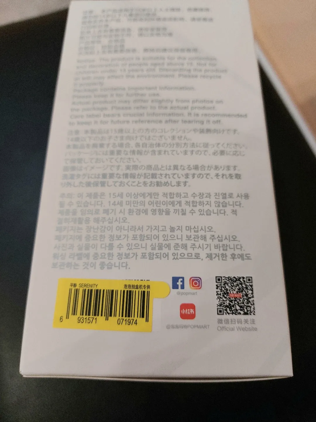 Authentic Labubu brand new sealed Serenity image indicator(3)