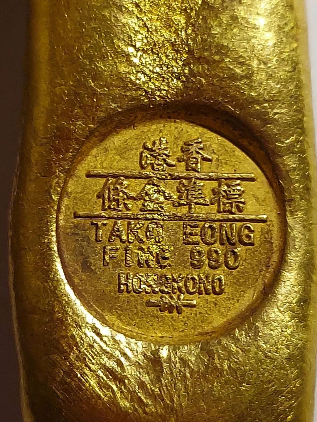 999.9 Fine Gold Bar Plated ** TAI FOOK HONG KONG image indicator(10)