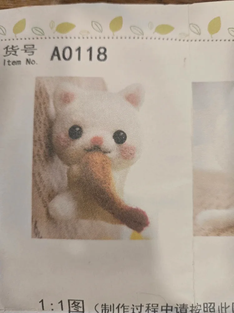 DIY Needle Felting Kit - Pig, Dog, Cat image indicator(4)