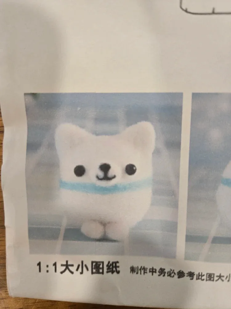 DIY Needle Felting Kit - Pig, Dog, Cat image indicator(5)