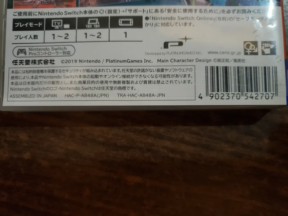 Astral Chain for Nintendo Switch image indicator(7)