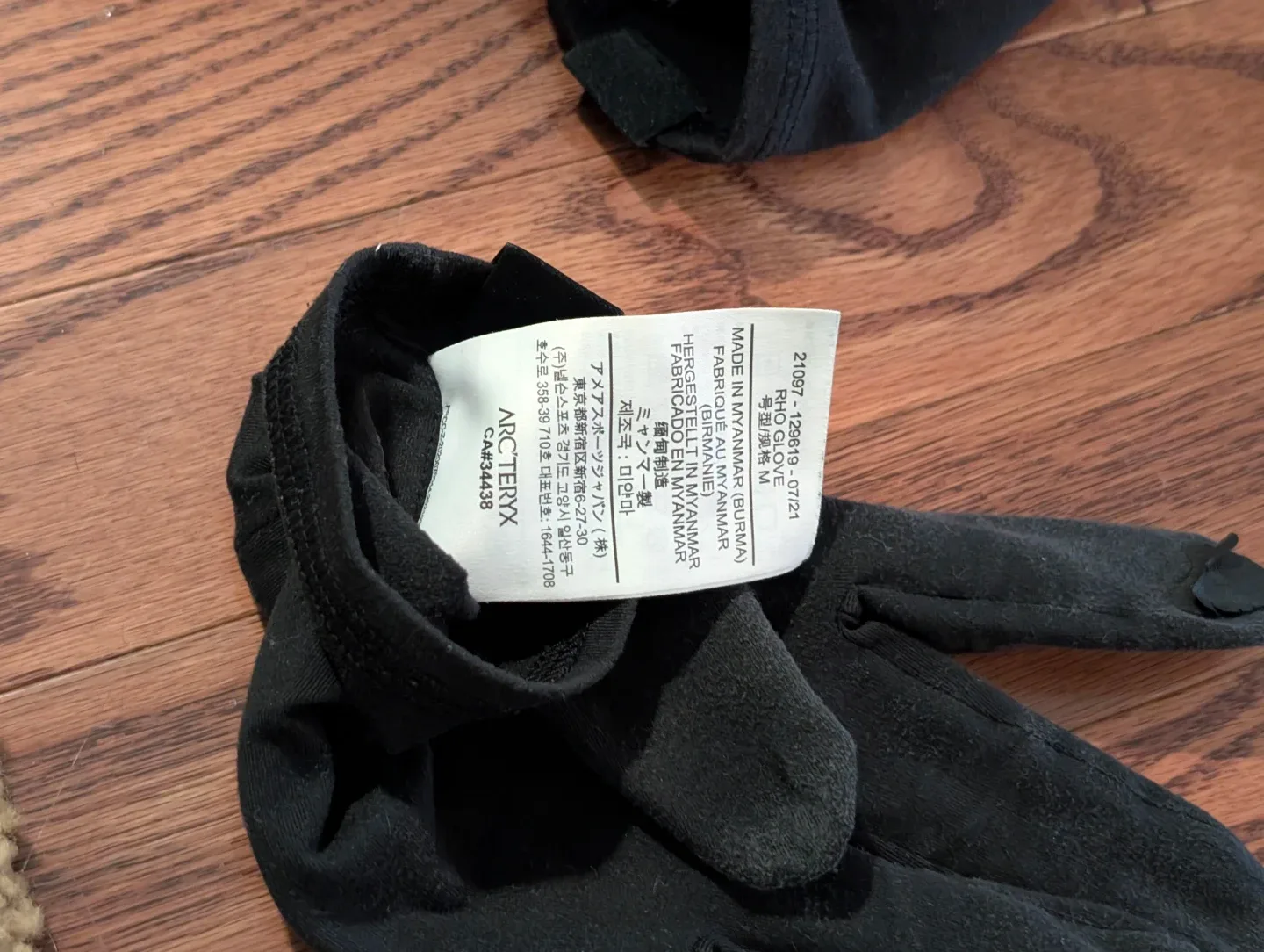 Arc'teryx Rho Gloves (Used) image indicator(5)