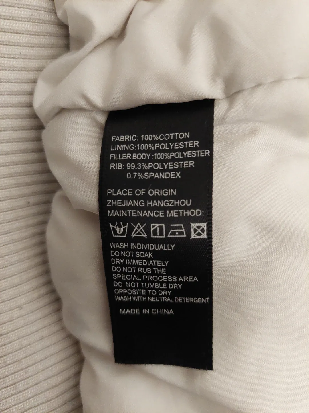 INXX Denim Jacket image indicator(3)