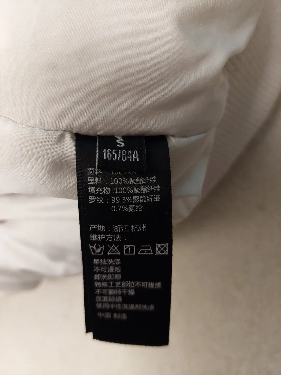 INXX Denim Jacket image indicator(4)