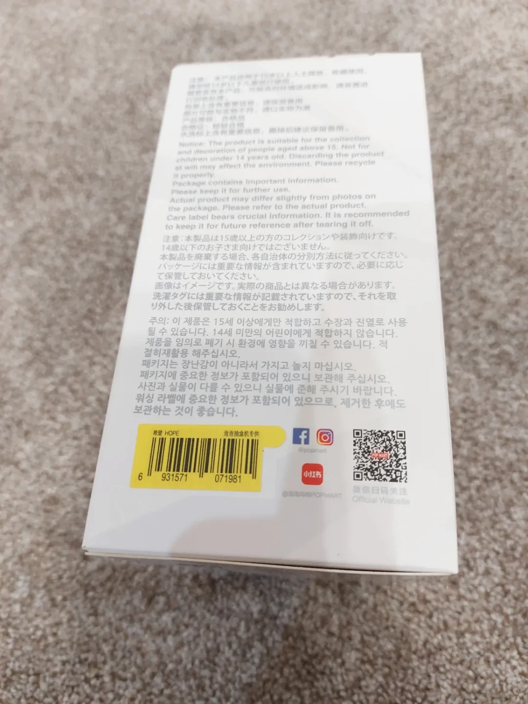 Authentic Labubu Hope image indicator(2)