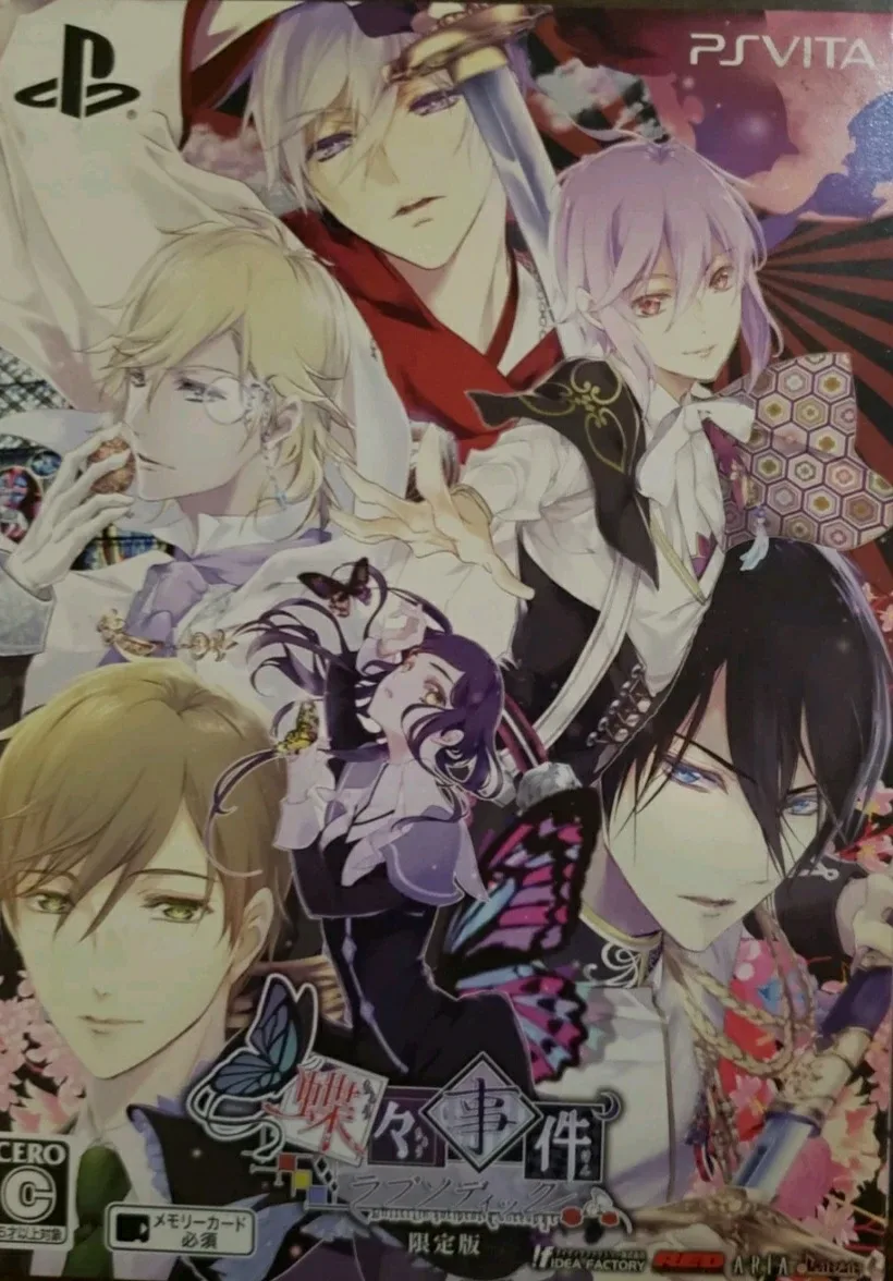 蝶々事件ラブソディック 限定版 予約特典(ドラマCD) 付 - PSVita image indicator(4)