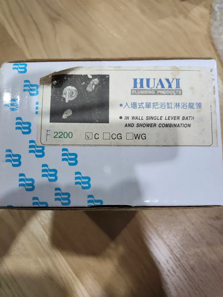 HUAYI Shower Combo image indicator(2)