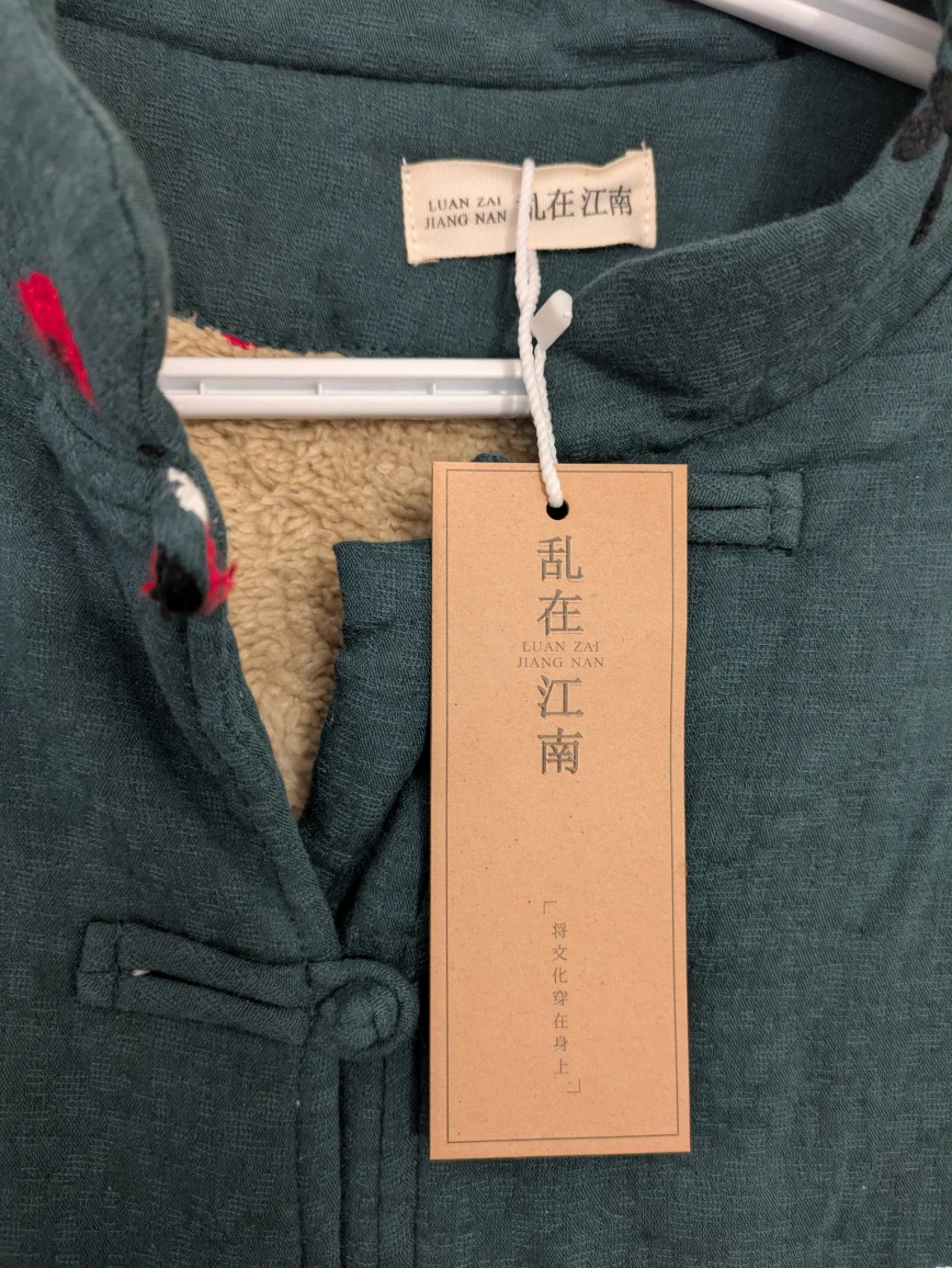 Cozy Floral Trench (BNWT) - photo 4