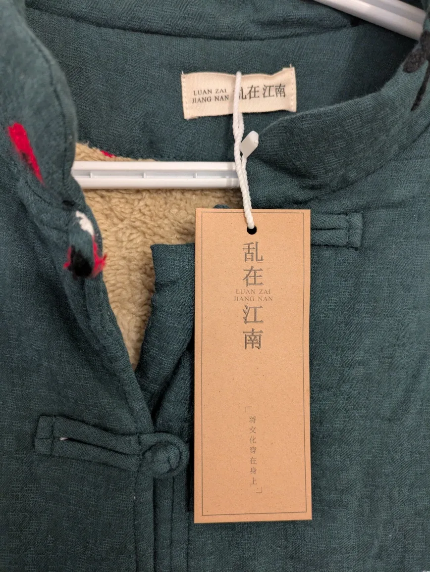 Cozy Floral Trench (BNWT) image indicator(4)